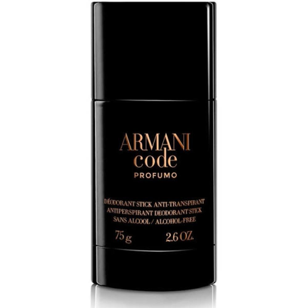 Armani Code Profumo Antiperspirant Deodorant Stick - Aelia Duty Free
